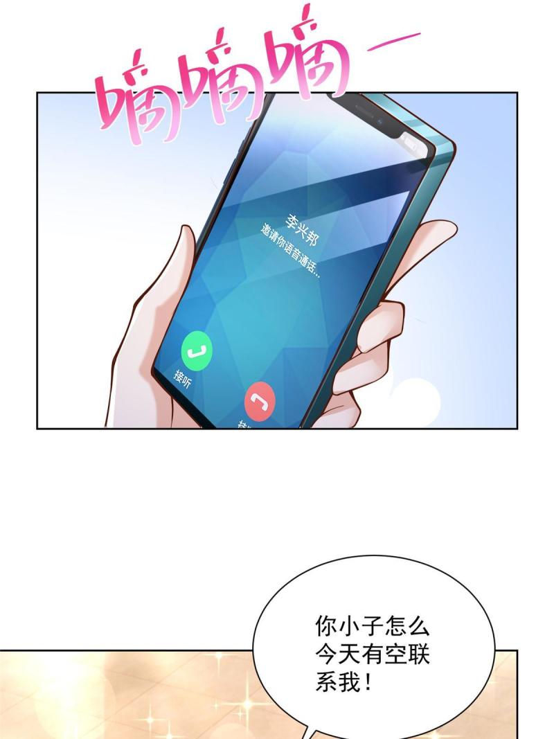 摊牌了，我全职业系统！102游泳课代课