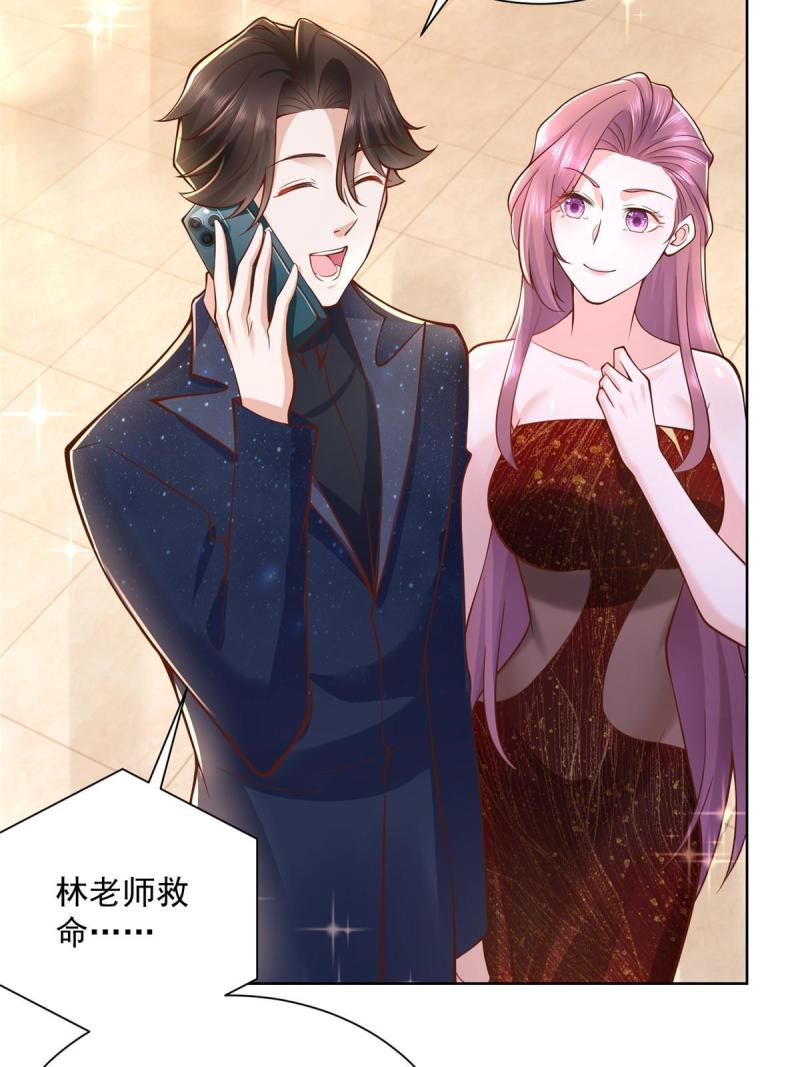 摊牌了，我全职业系统！102游泳课代课