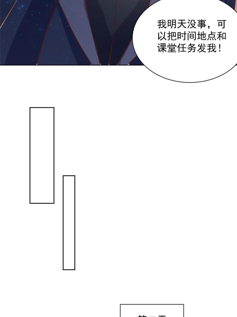 摊牌了，我全职业系统！102游泳课代课