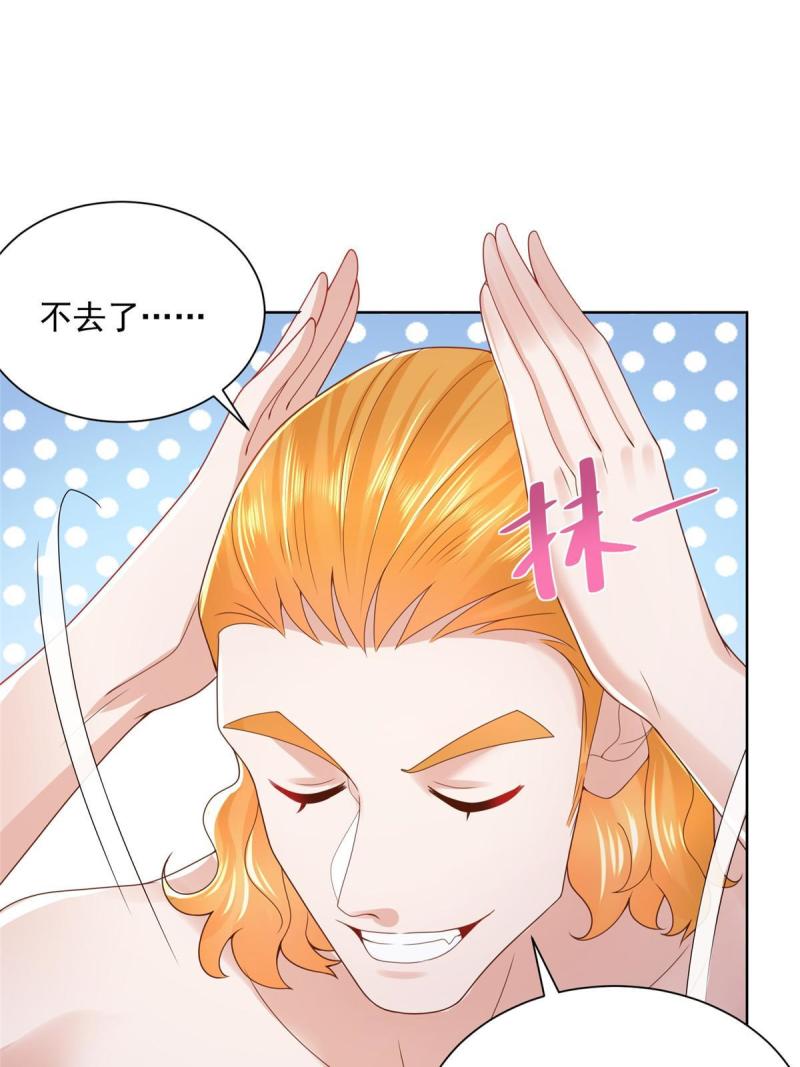 摊牌了，我全职业系统！102游泳课代课