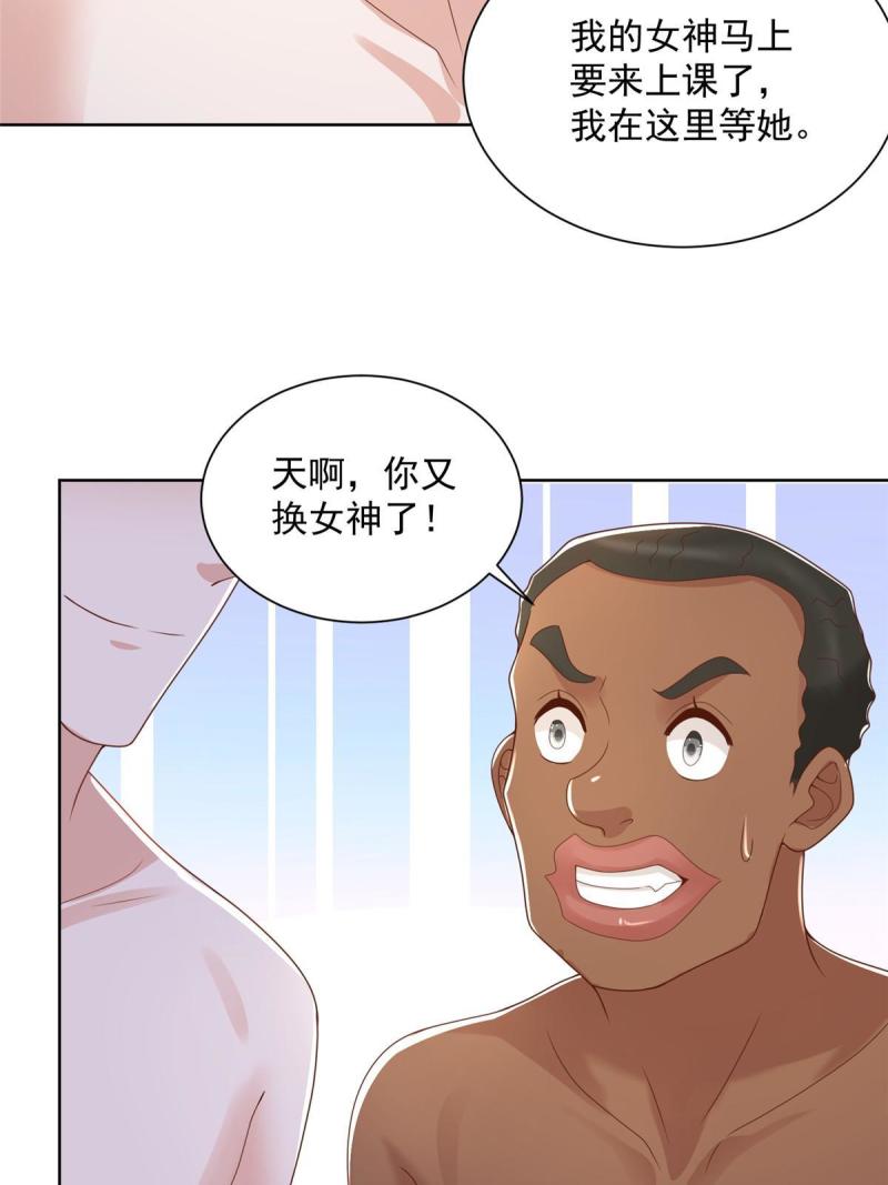 摊牌了，我全职业系统！102游泳课代课