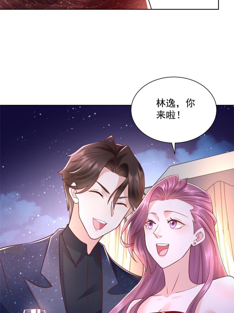 摊牌了，我全职业系统！102游泳课代课