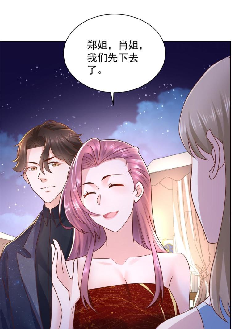 摊牌了，我全职业系统！102游泳课代课