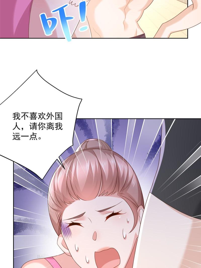 摊牌了，我全职业系统！103不游泳会死