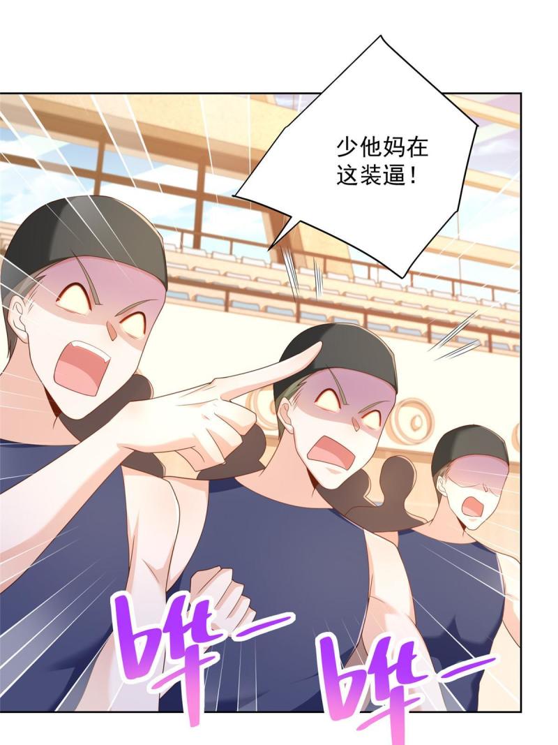 摊牌了，我全职业系统！103不游泳会死