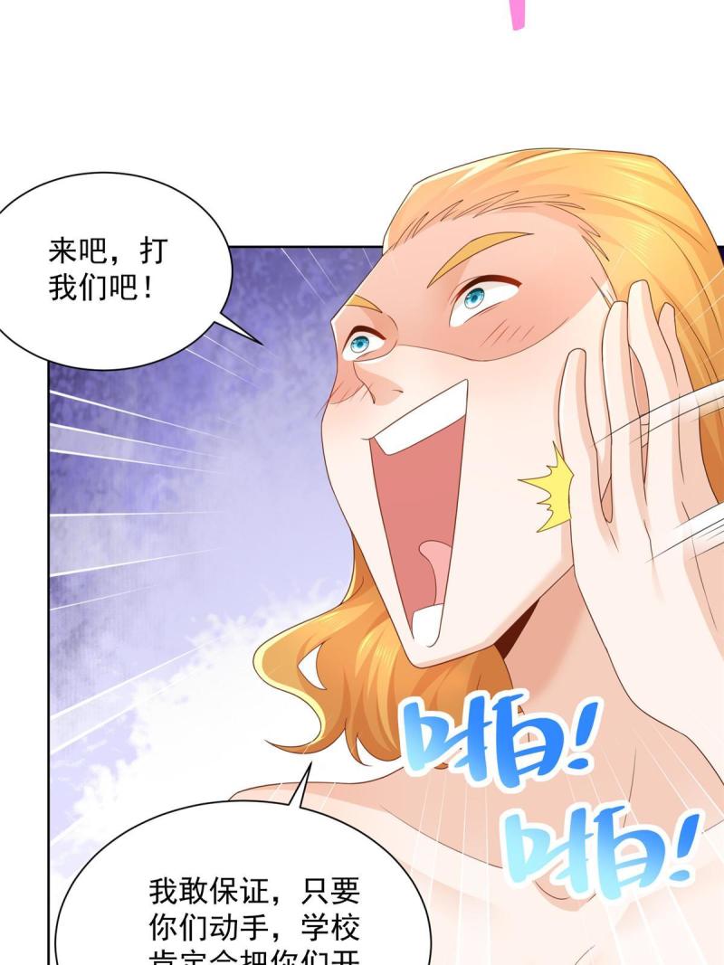 摊牌了，我全职业系统！103不游泳会死