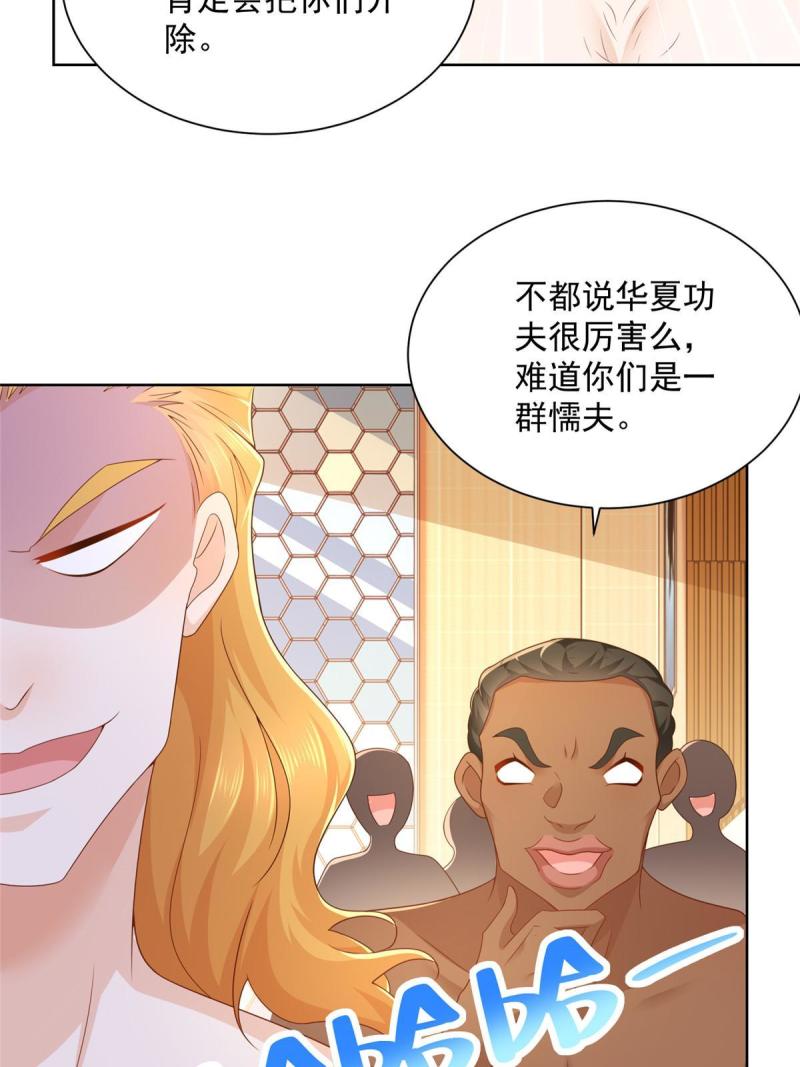 摊牌了，我全职业系统！103不游泳会死