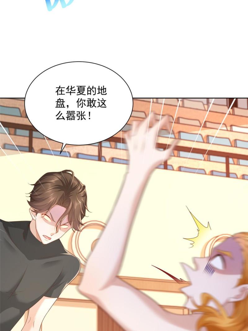 摊牌了，我全职业系统！103不游泳会死