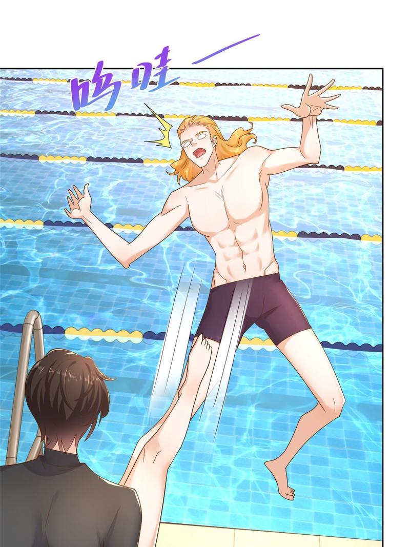 摊牌了，我全职业系统！103不游泳会死