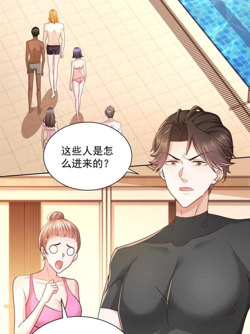 摊牌了，我全职业系统！103不游泳会死