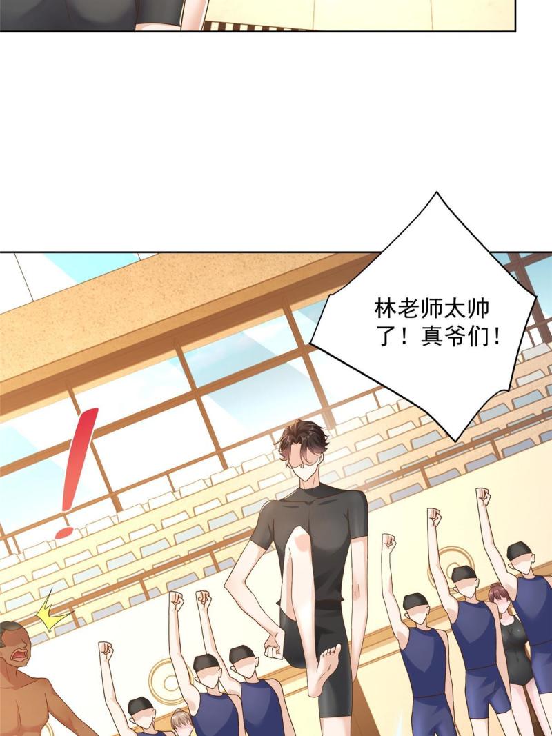 摊牌了，我全职业系统！103不游泳会死