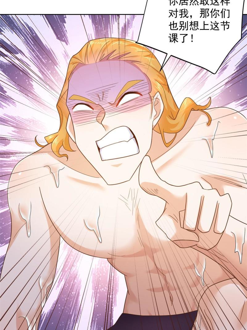 摊牌了，我全职业系统！103不游泳会死