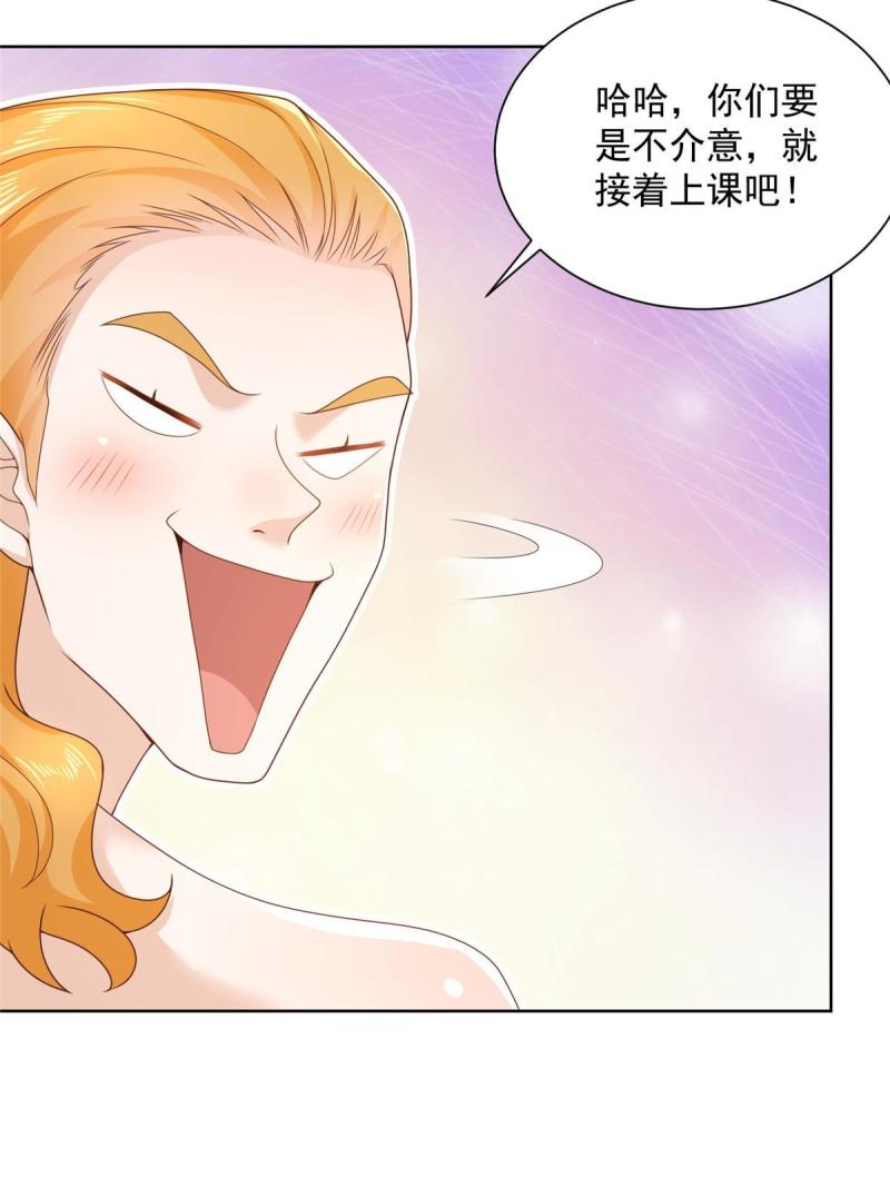 摊牌了，我全职业系统！103不游泳会死