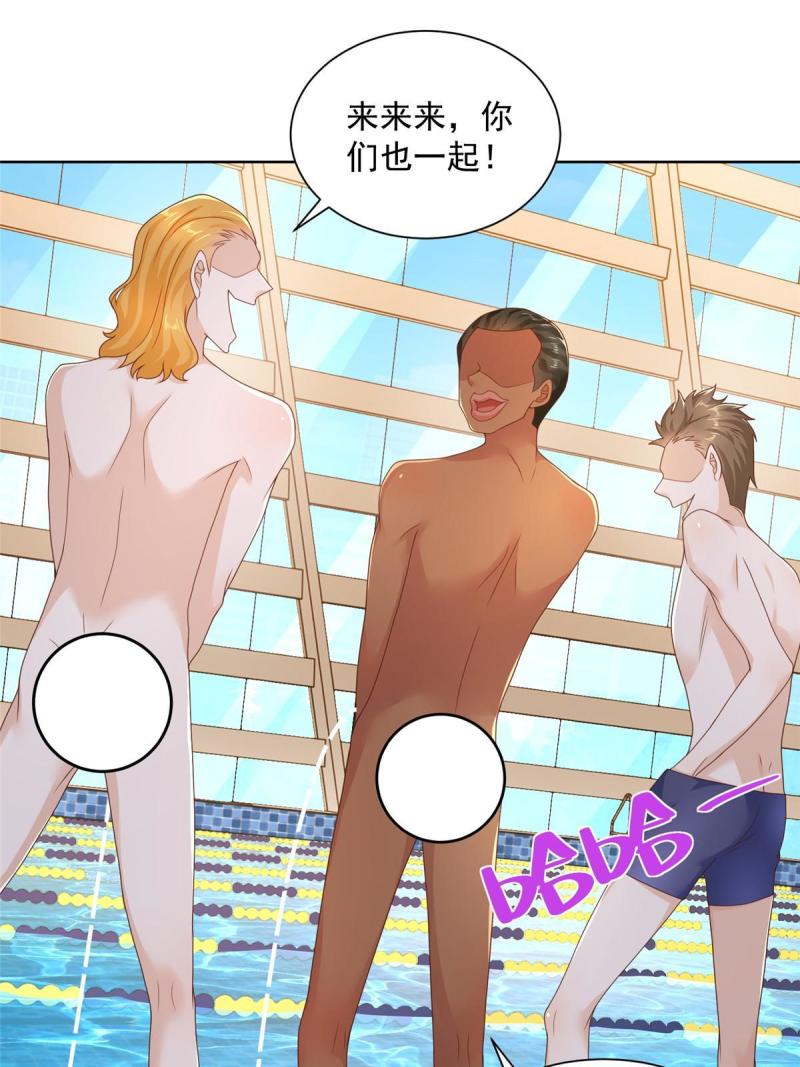 摊牌了，我全职业系统！103不游泳会死