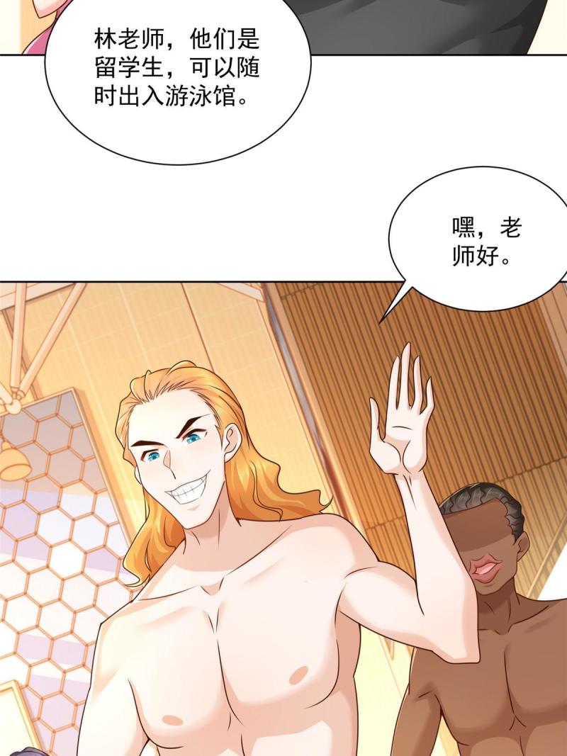 摊牌了，我全职业系统！103不游泳会死