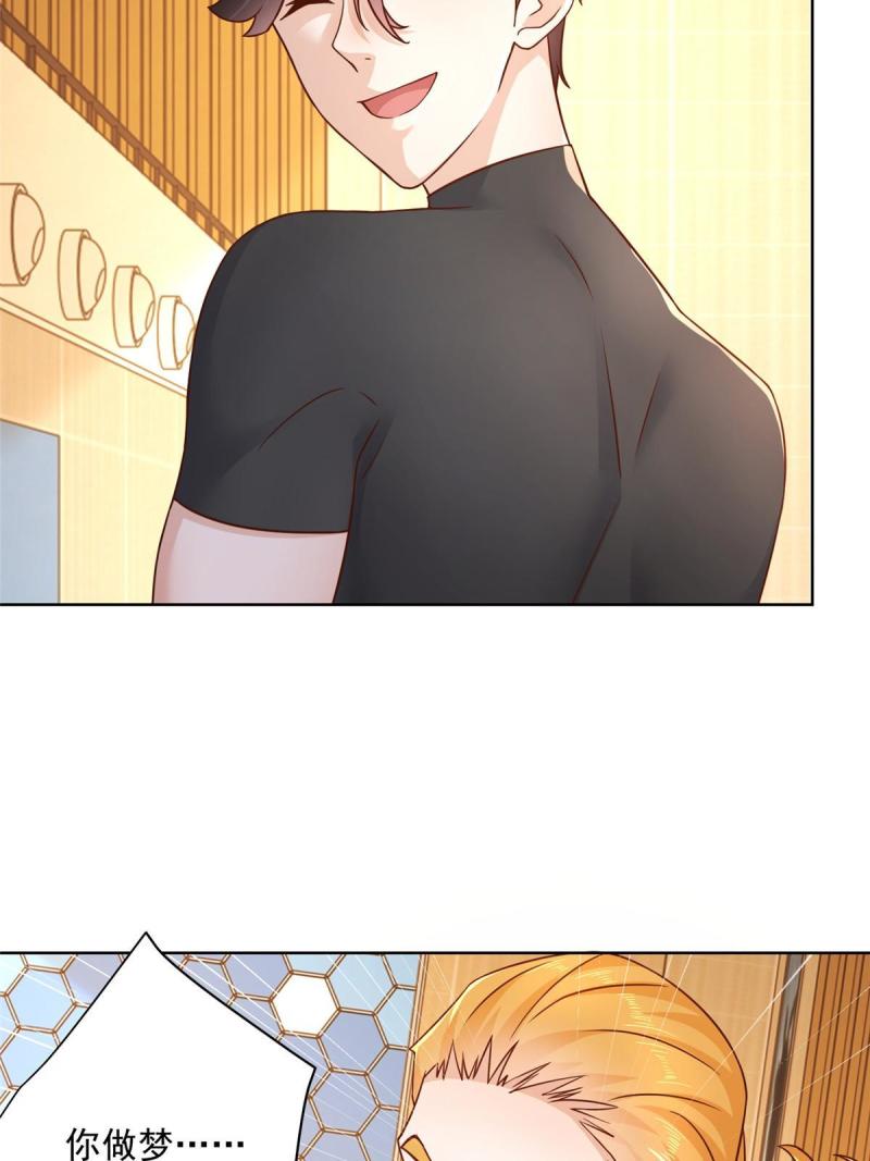 摊牌了，我全职业系统！103不游泳会死