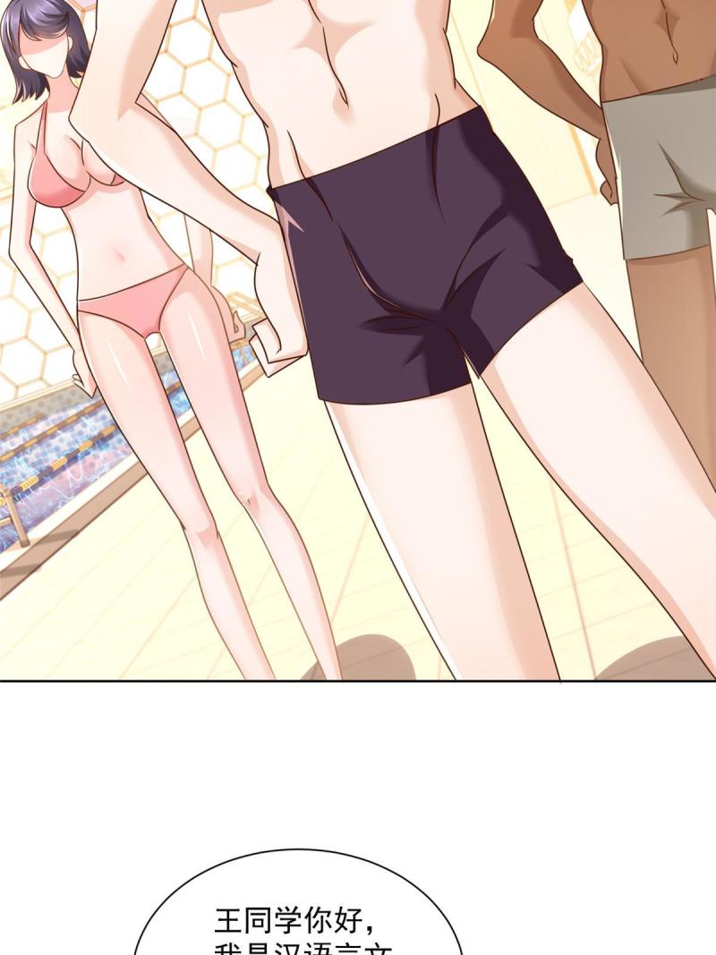 摊牌了，我全职业系统！103不游泳会死