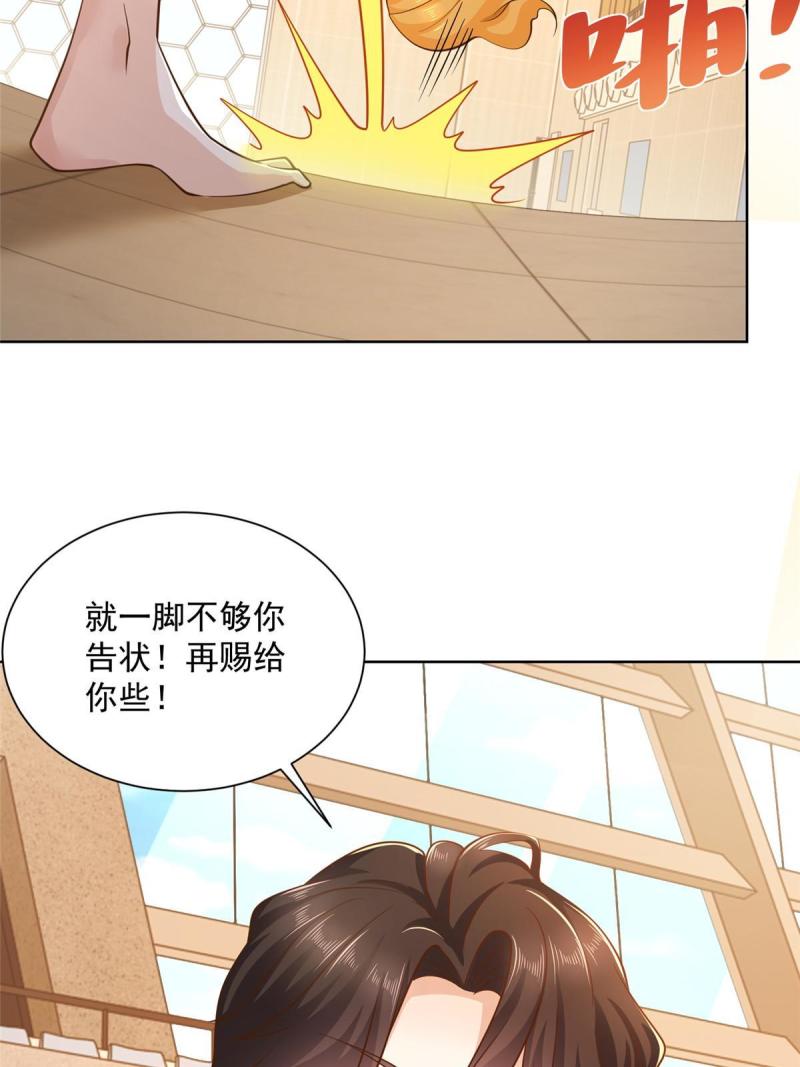 摊牌了，我全职业系统！103不游泳会死