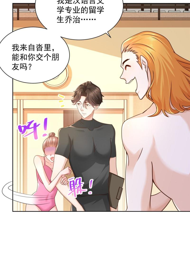 摊牌了，我全职业系统！103不游泳会死