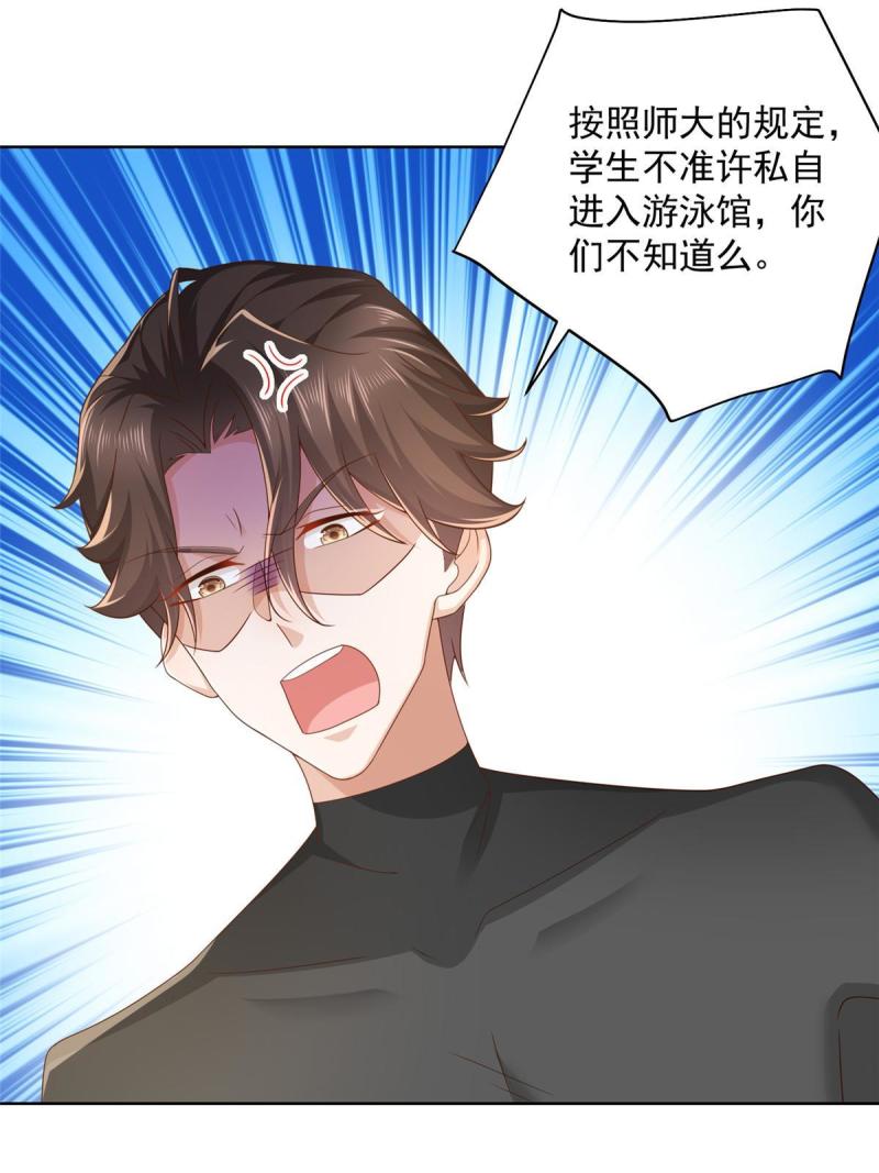 摊牌了，我全职业系统！103不游泳会死