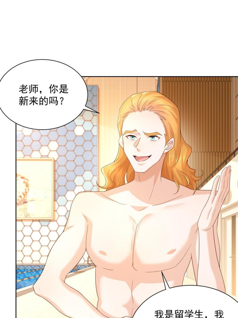 摊牌了，我全职业系统！103不游泳会死