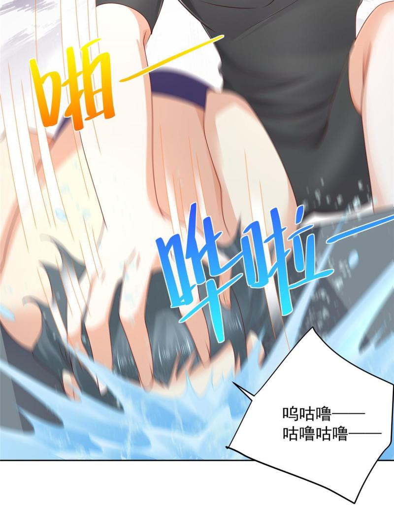 摊牌了，我全职业系统！104游泳池的水好喝吗？