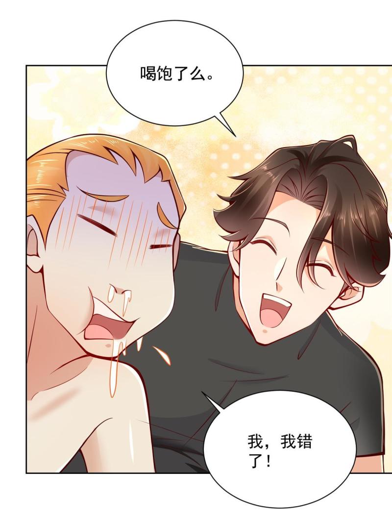 摊牌了，我全职业系统！104游泳池的水好喝吗？