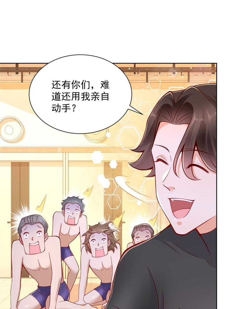 摊牌了，我全职业系统！104游泳池的水好喝吗？