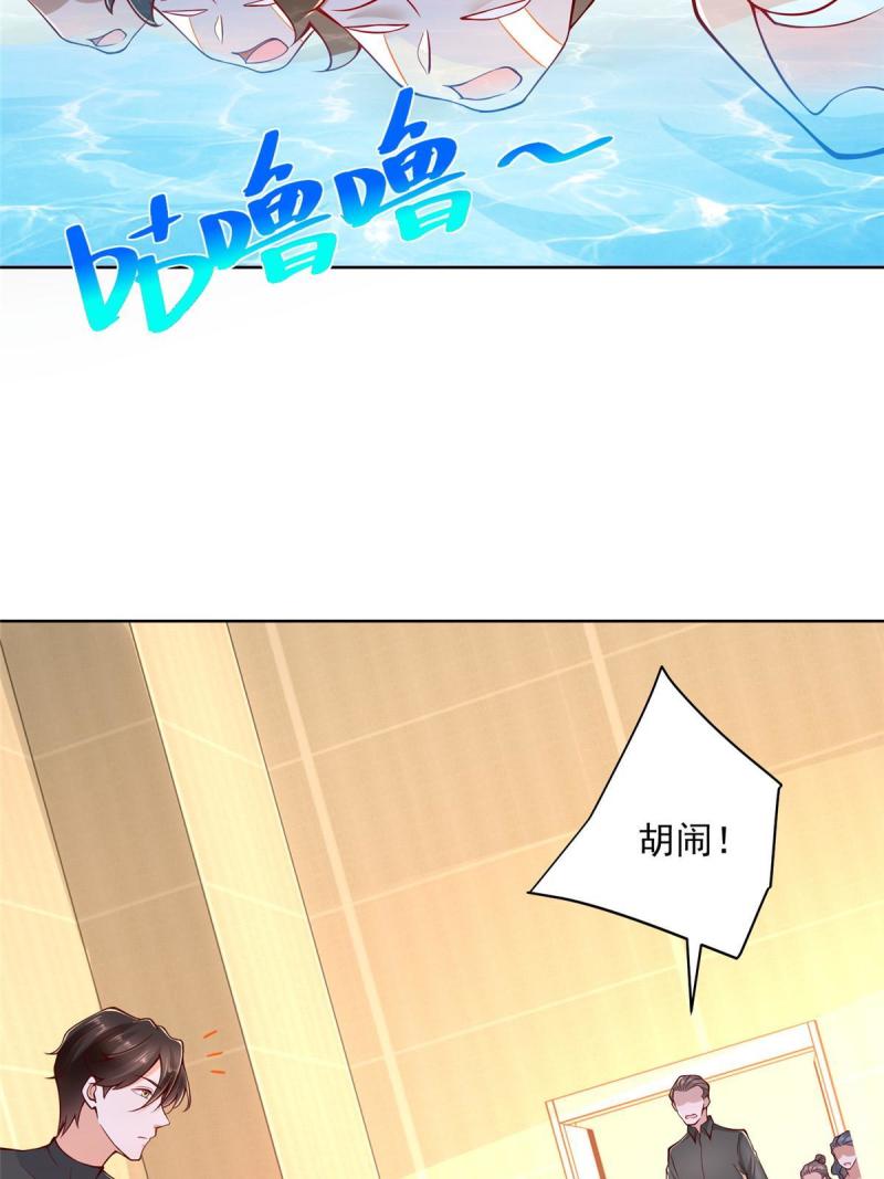 摊牌了，我全职业系统！104游泳池的水好喝吗？