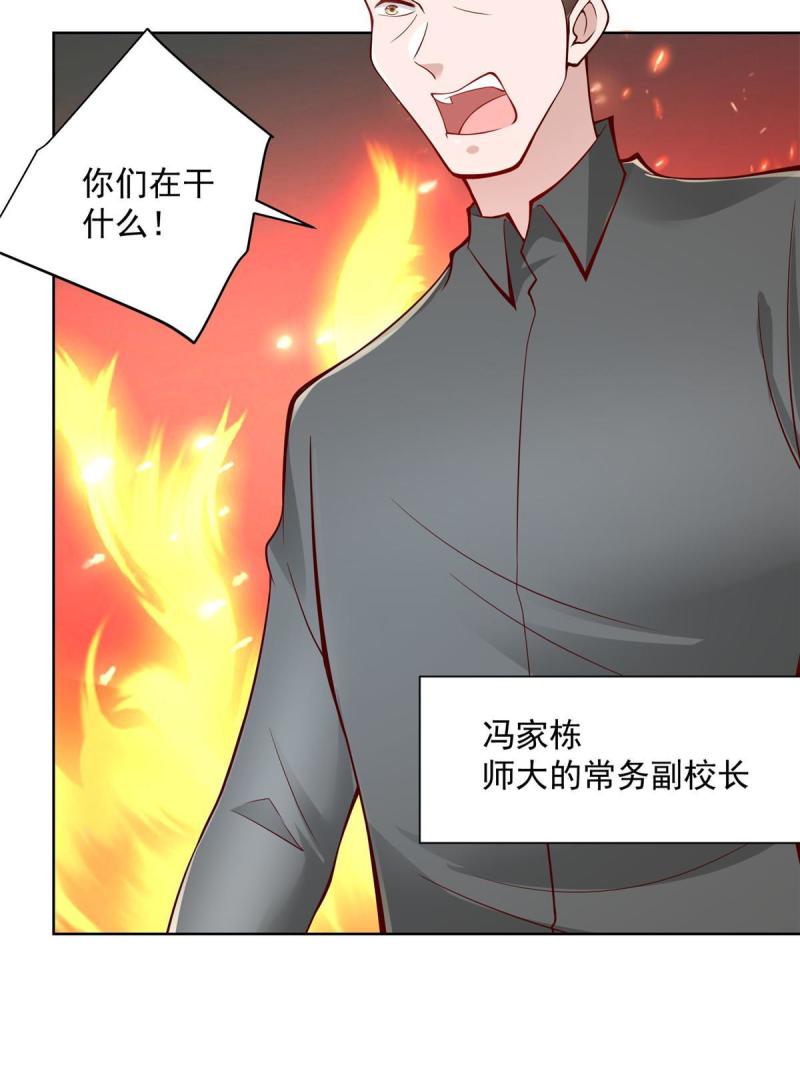 摊牌了，我全职业系统！104游泳池的水好喝吗？
