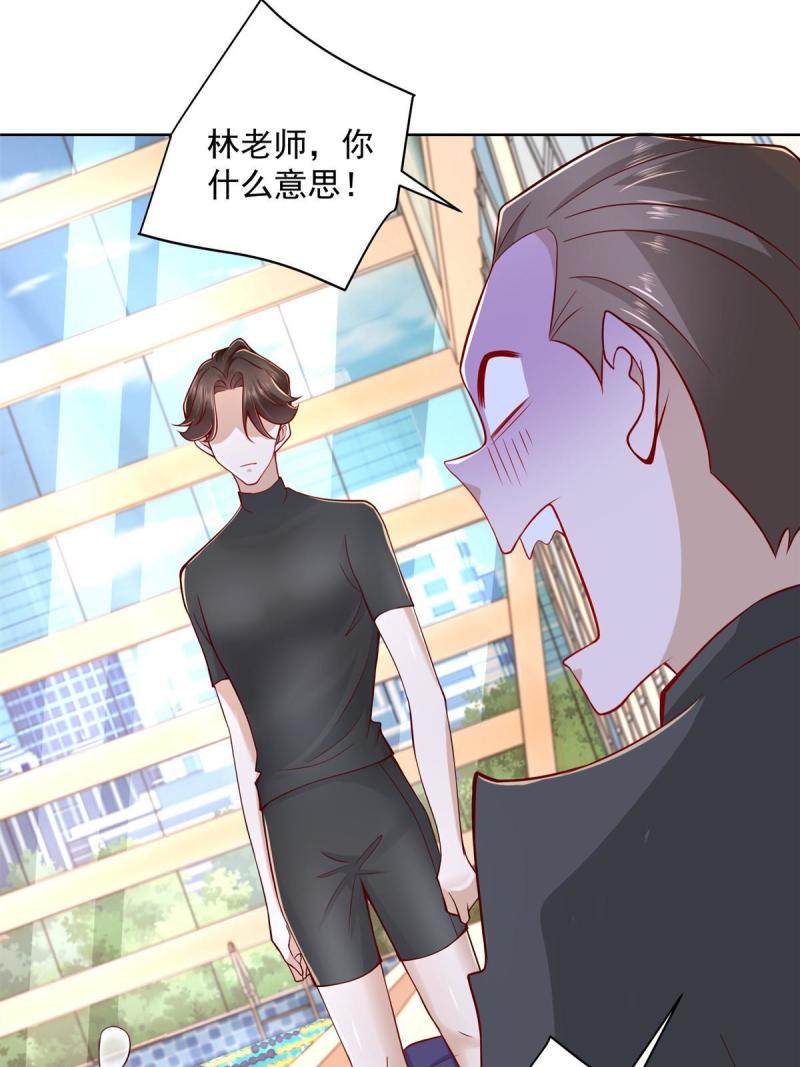 摊牌了，我全职业系统！104游泳池的水好喝吗？