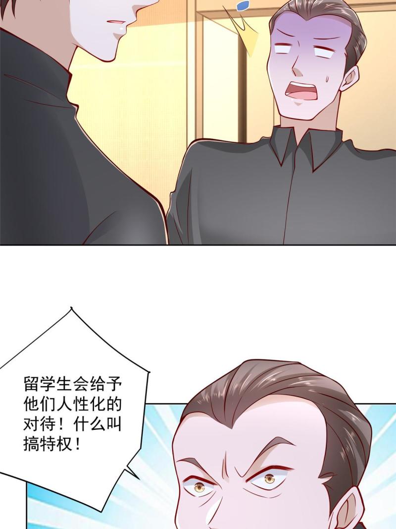摊牌了，我全职业系统！104游泳池的水好喝吗？
