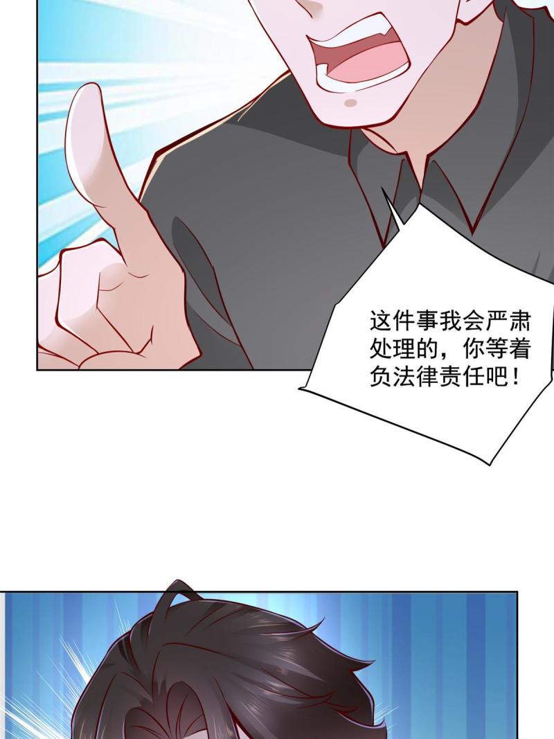 摊牌了，我全职业系统！104游泳池的水好喝吗？