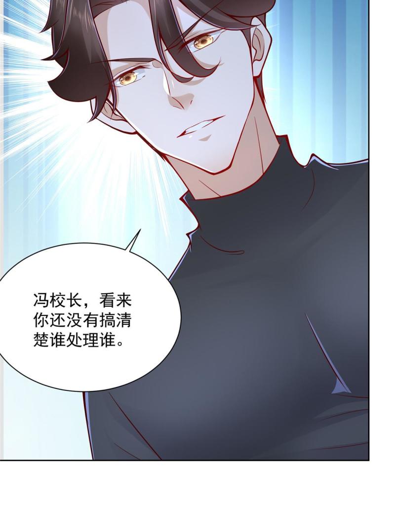 摊牌了，我全职业系统！104游泳池的水好喝吗？