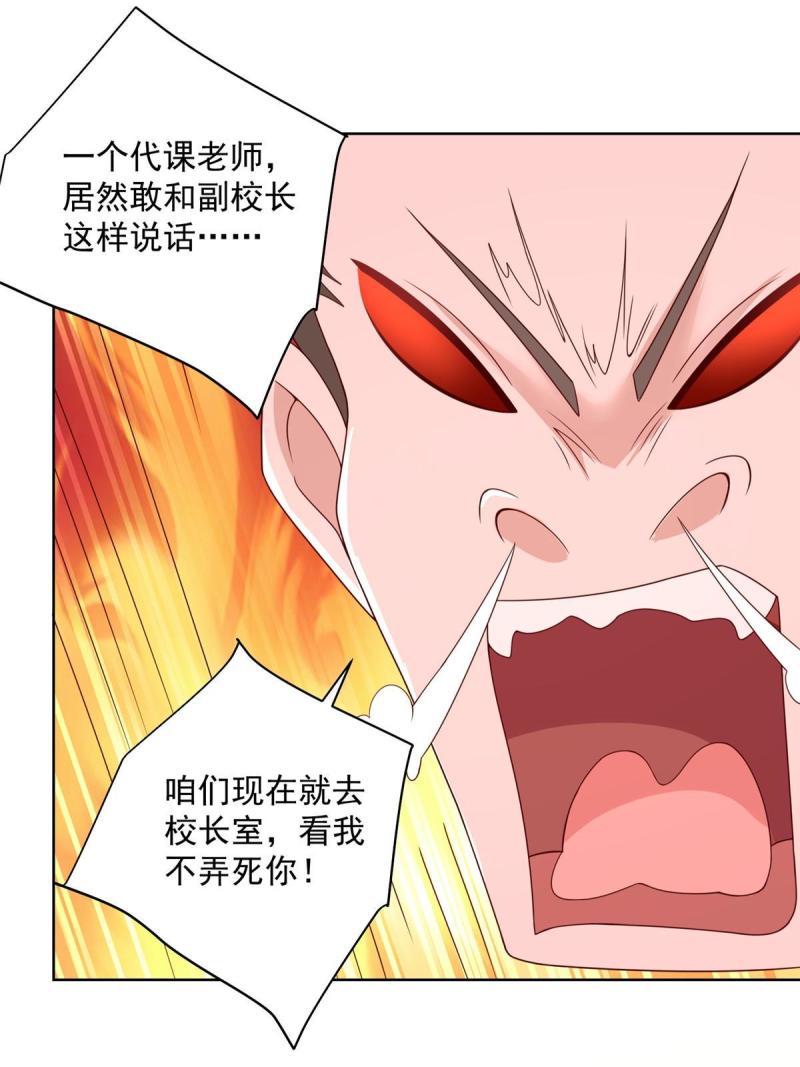 摊牌了，我全职业系统！104游泳池的水好喝吗？