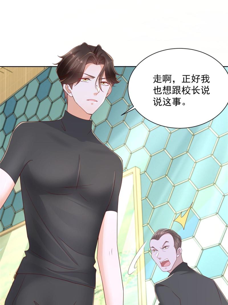 摊牌了，我全职业系统！104游泳池的水好喝吗？