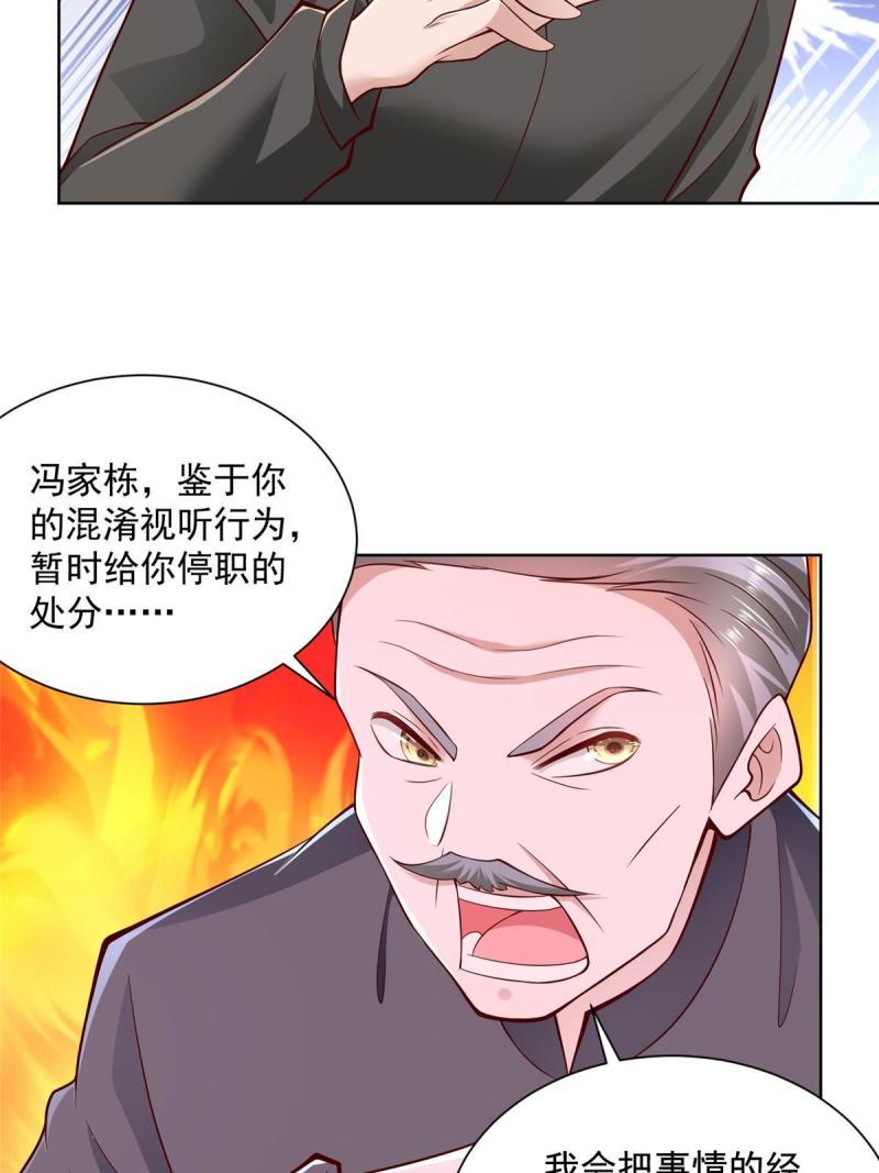 摊牌了，我全职业系统！104游泳池的水好喝吗？
