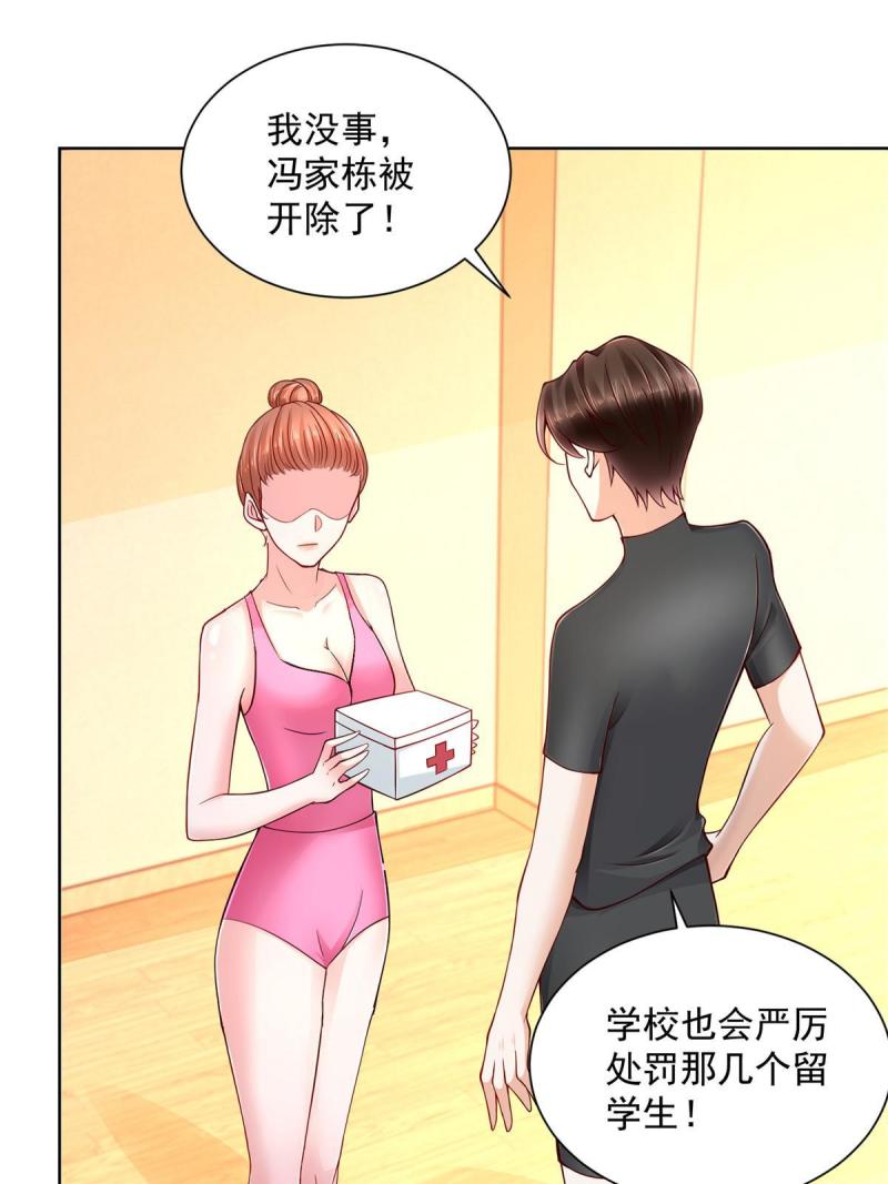 摊牌了，我全职业系统！104游泳池的水好喝吗？