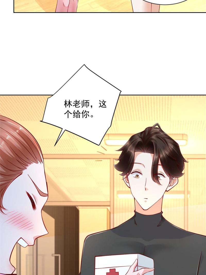 摊牌了，我全职业系统！104游泳池的水好喝吗？