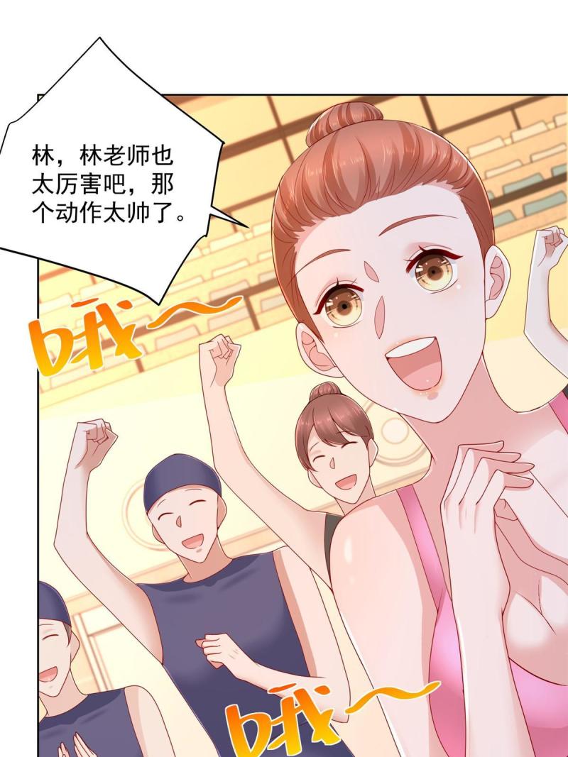 摊牌了，我全职业系统！104游泳池的水好喝吗？