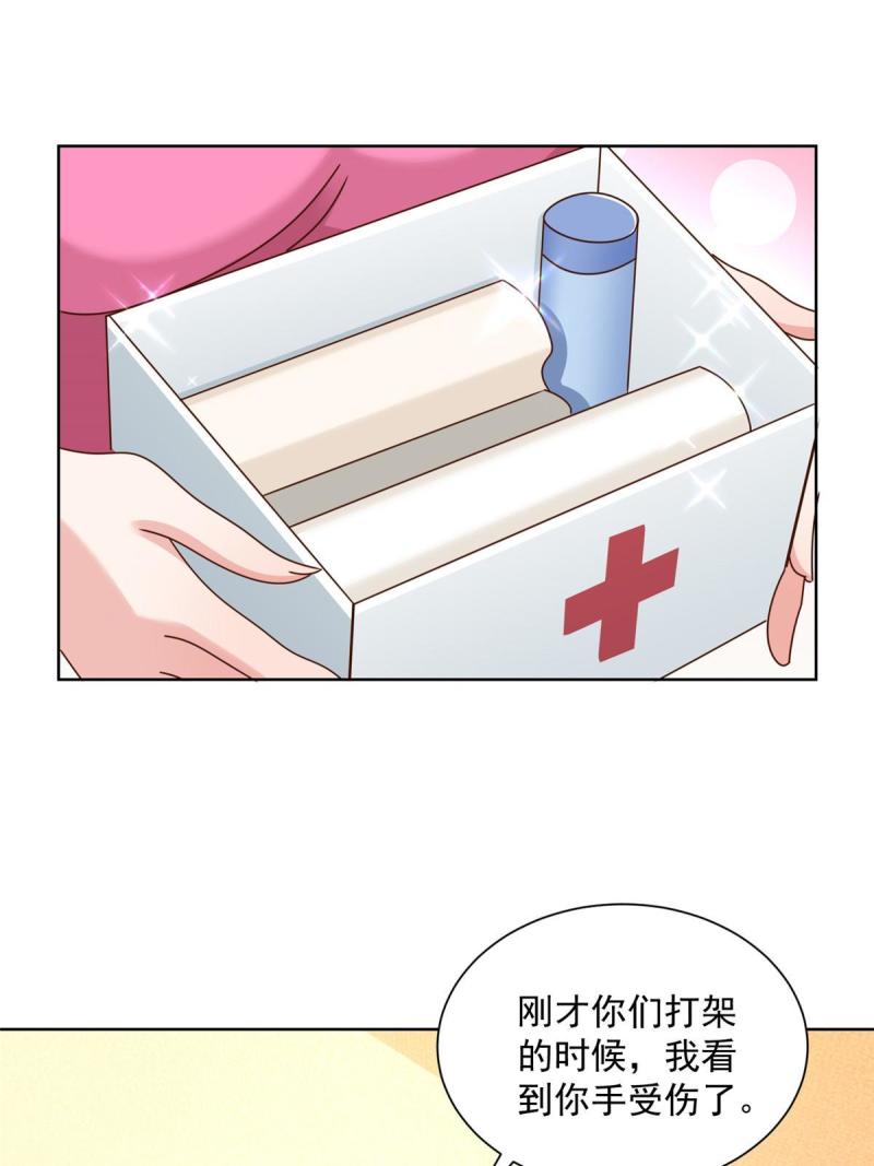 摊牌了，我全职业系统！105主动办卡