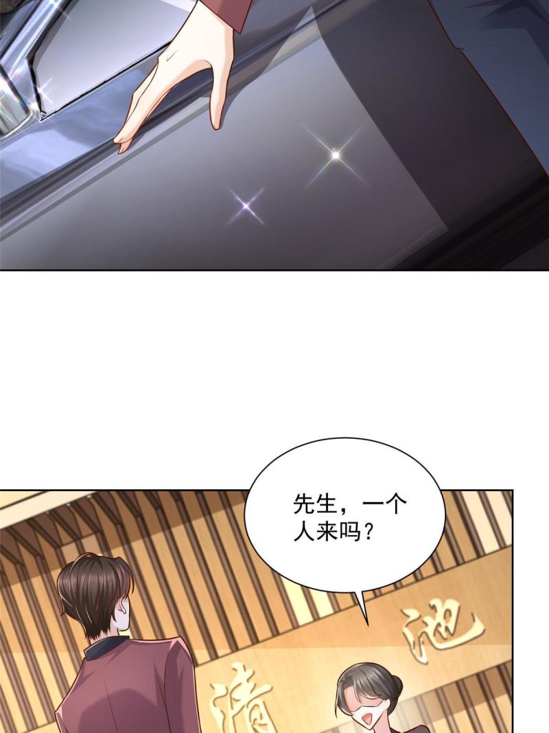 摊牌了，我全职业系统！105主动办卡