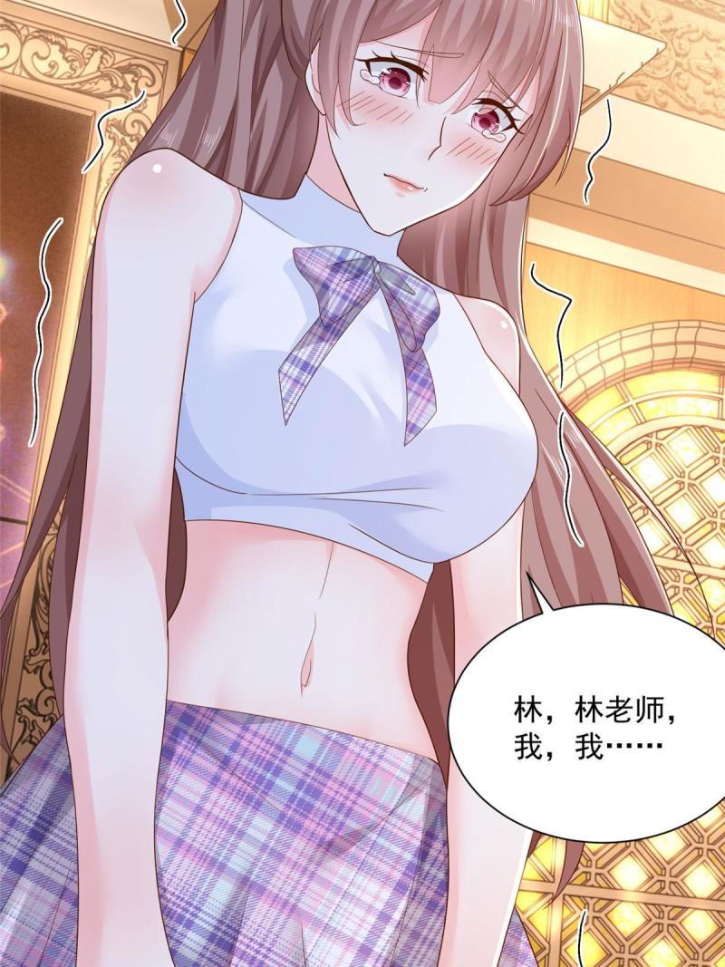 摊牌了，我全职业系统！105主动办卡