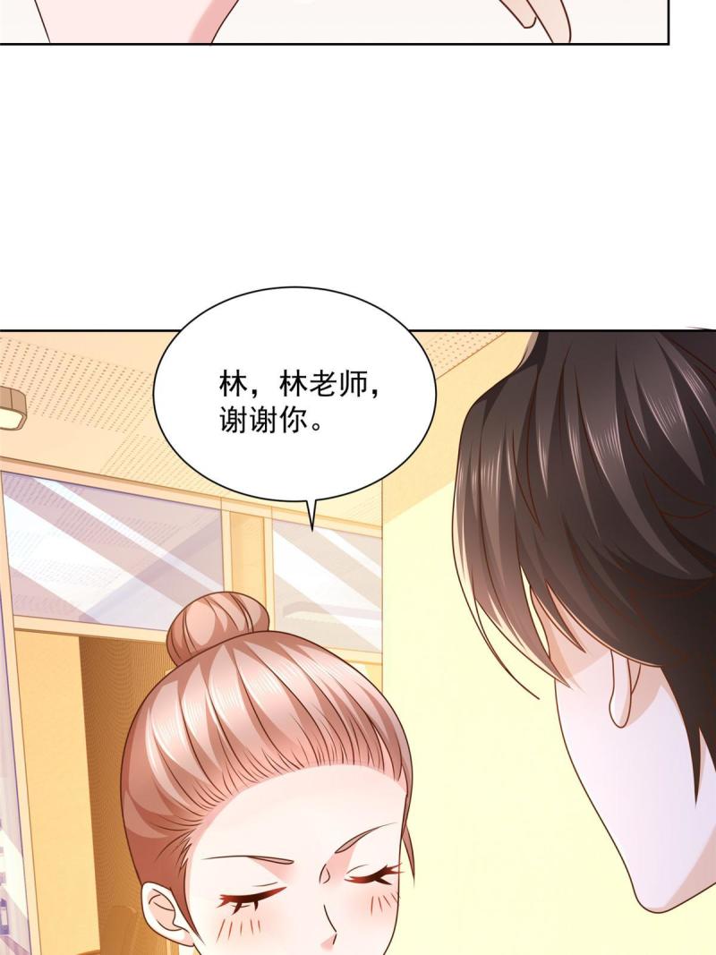 摊牌了，我全职业系统！105主动办卡
