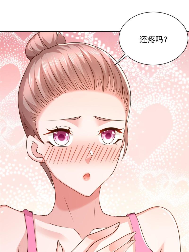 摊牌了，我全职业系统！105主动办卡