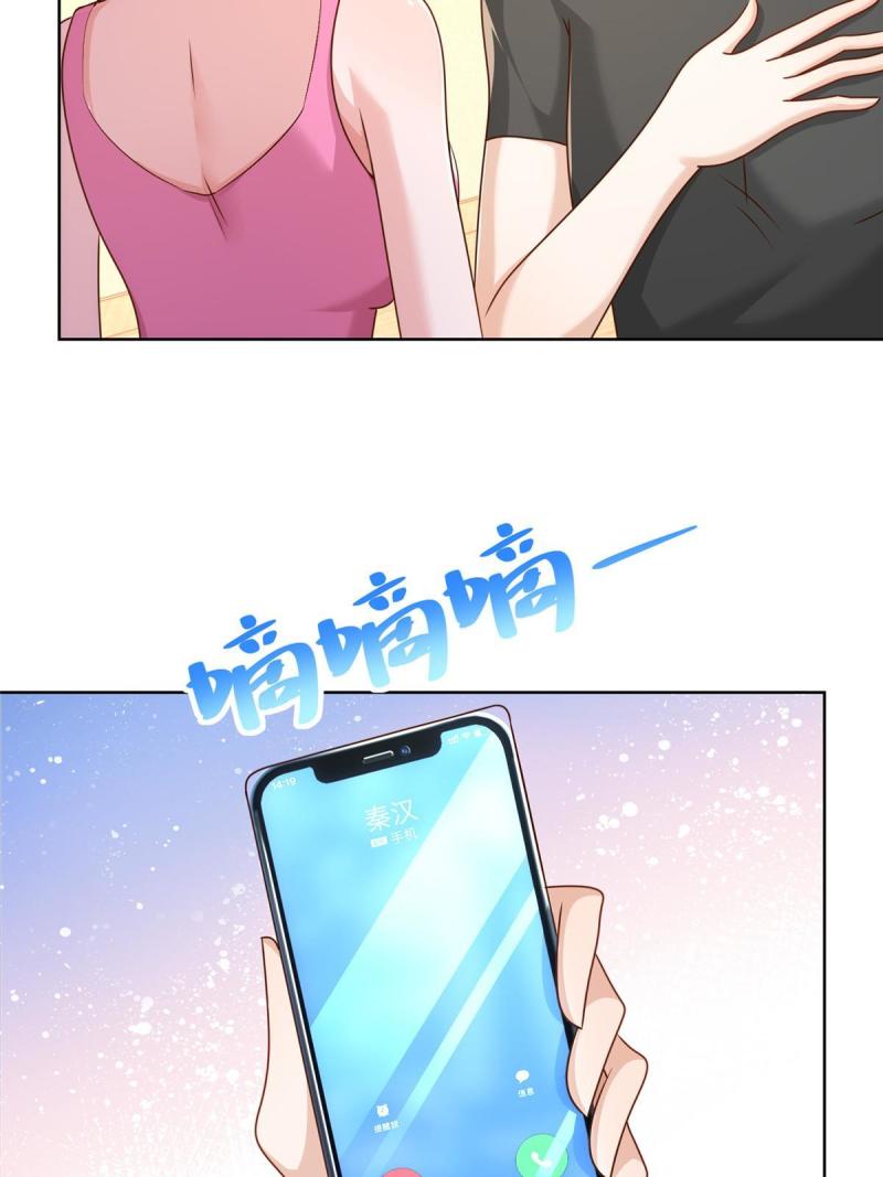 摊牌了，我全职业系统！105主动办卡