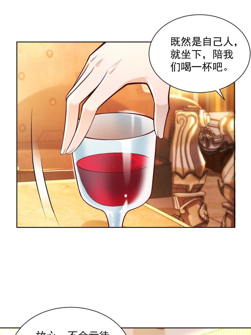 摊牌了，我全职业系统！106校花陪酒