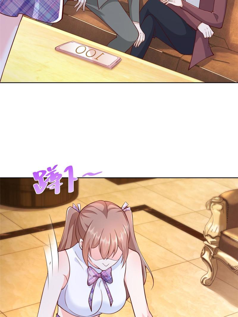 摊牌了，我全职业系统！106校花陪酒