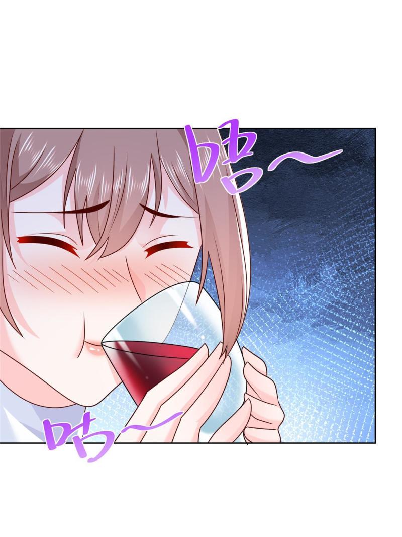 摊牌了，我全职业系统！106校花陪酒