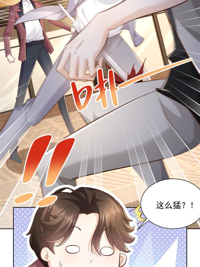 摊牌了，我全职业系统！107谁敢过来